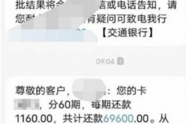 双峰讨债公司成功追回消防工程公司欠款108万成功案例